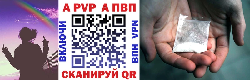 Alpha-PVP Crystall  Кедровый 