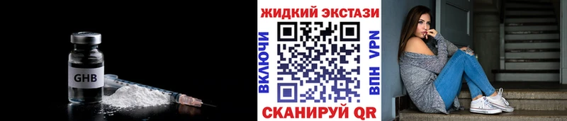 Бутират оксана  Кедровый 