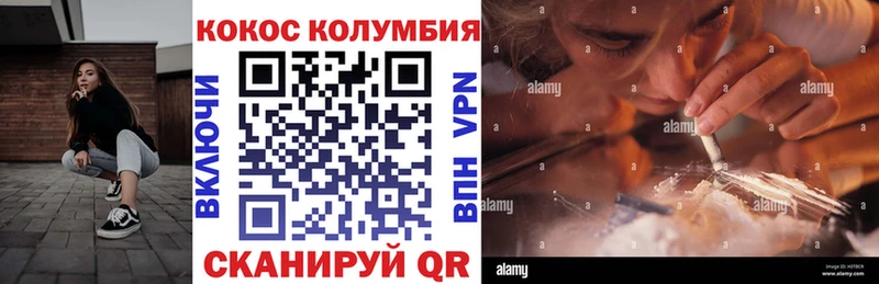 hydra сайт Кедровый КОКАИН 97%