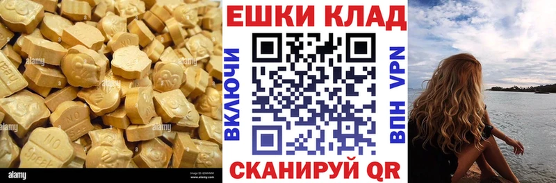 ЭКСТАЗИ круглые  закладки  Кедровый 