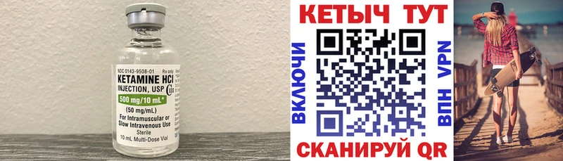 КЕТАМИН VHQ  гидра tor  Кедровый 