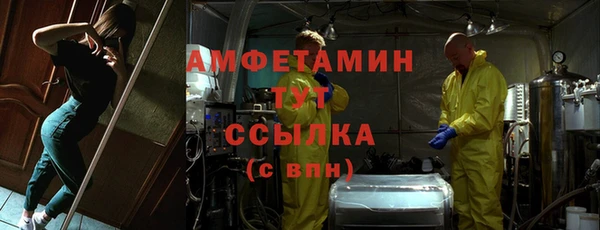 ALPHA-PVP Беломорск