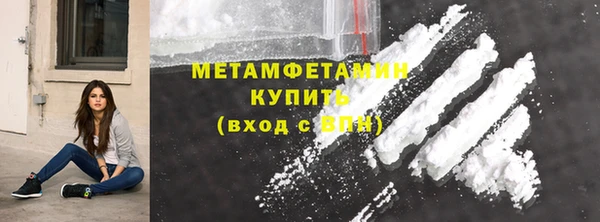 мет Белоозёрский