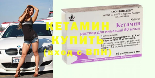 дмт Богородицк