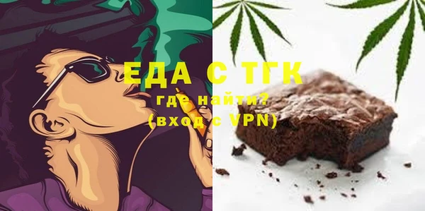круглые Белокуриха