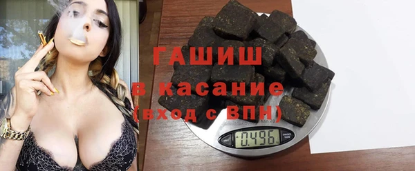 мет Белоозёрский