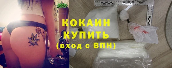 круглые Белокуриха
