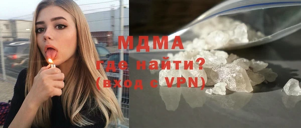 ALPHA-PVP Беломорск