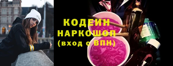 мет Белоозёрский