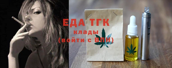 круглые Белокуриха
