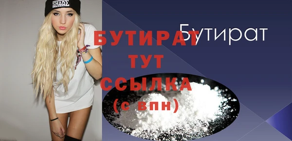 дмт Богородицк