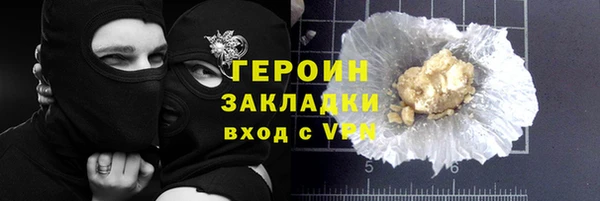 спайс Богородск