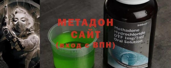 дмт Богородицк