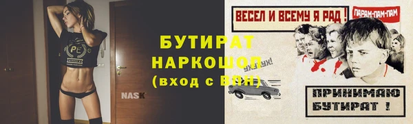 круглые Белокуриха