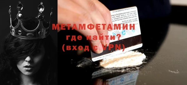 ALPHA-PVP Беломорск