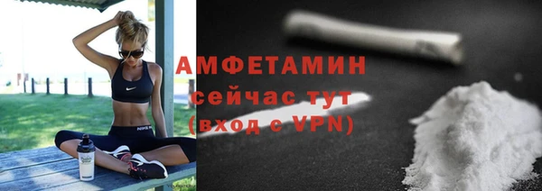 круглые Белокуриха