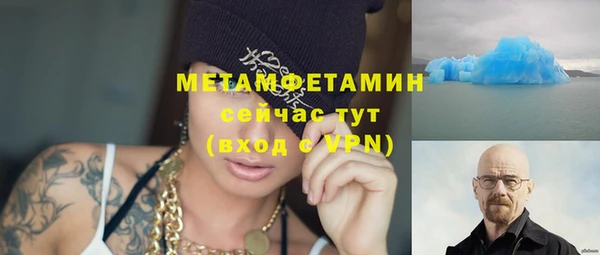 мет Белоозёрский