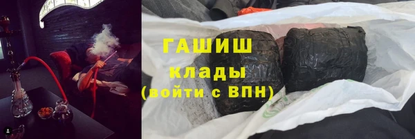 ALPHA-PVP Беломорск