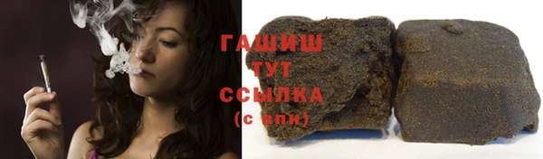 круглые Белокуриха
