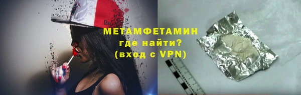 спайс Богородск