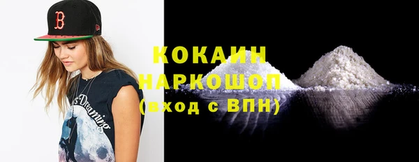 круглые Белокуриха