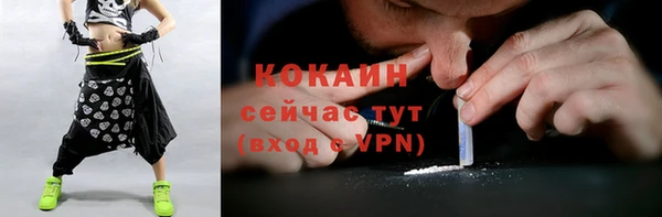 ALPHA-PVP Беломорск