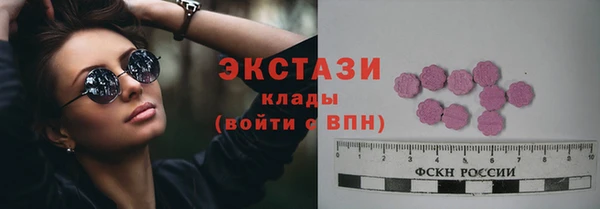 ALPHA-PVP Беломорск