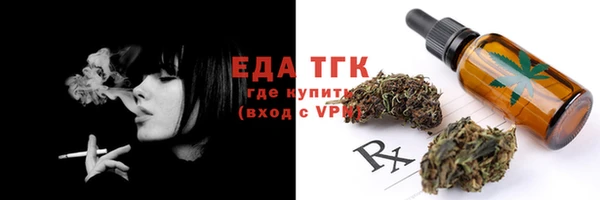 ALPHA-PVP Беломорск