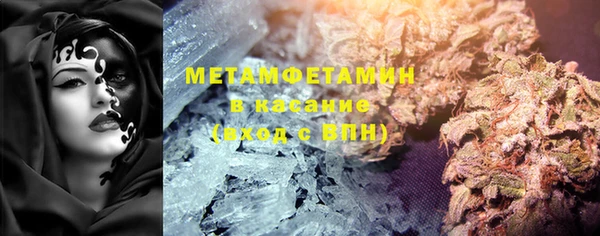 мет Белоозёрский