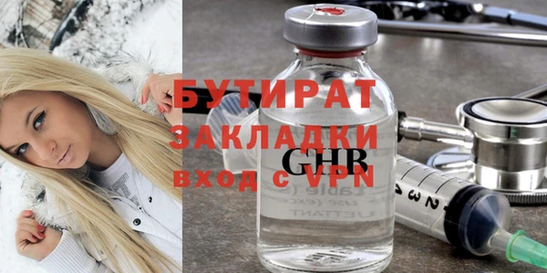 спайс Богородск
