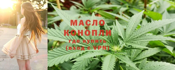спайс Богородск