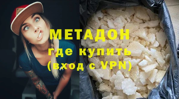 мет Белоозёрский