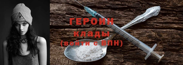 спайс Богородск