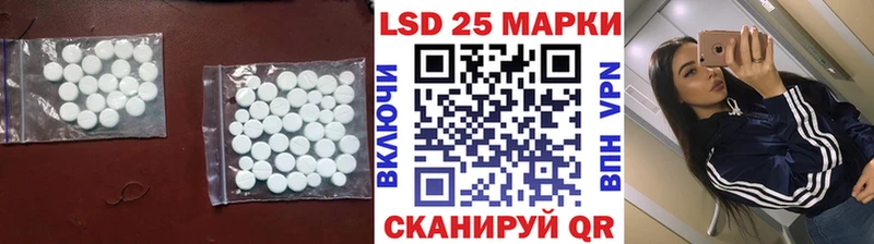 LSD-25 экстази кислота Кедровый