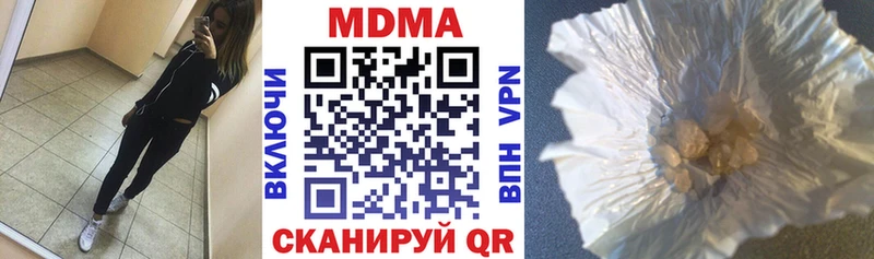 гидра рабочий сайт  где найти   Кедровый  MDMA Molly 