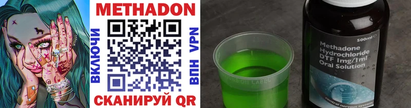 это как зайти  Кедровый  МЕТАДОН мёд 