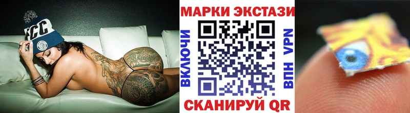 мориарти как зайти  купить   Кедровый  Наркотические марки 1,5мг 