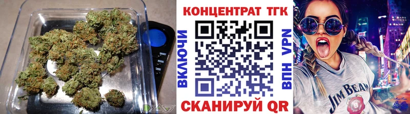 OMG как зайти где купить нарко площадка наркотические препараты ТГК вейп Кедровый