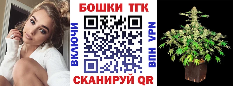 Бошки марихуана White Widow продажа наркотиков Кедровый